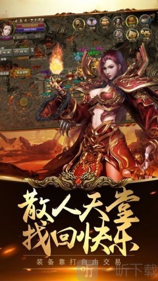 屠龙战刀