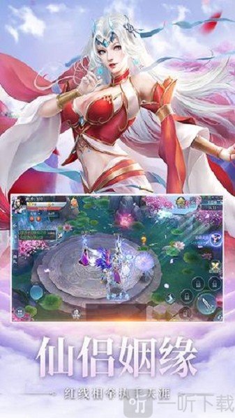 幽冥星海