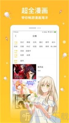 青草漫漫