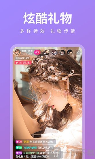 丽柜厅app