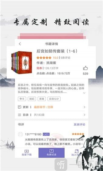 东古图书