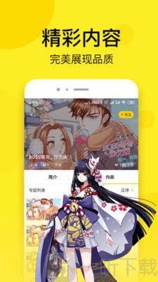 二次门