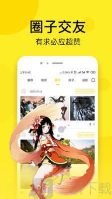 二次门