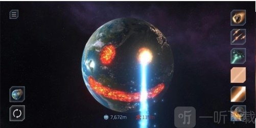 太阳撞击