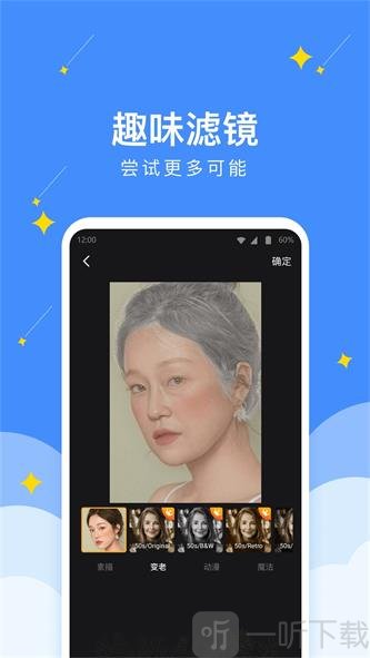 幸运壁纸相机