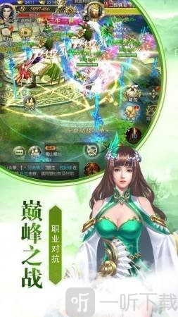 抉仙纪