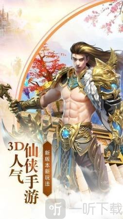 抉仙纪