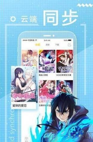 木瓜漫画免费版