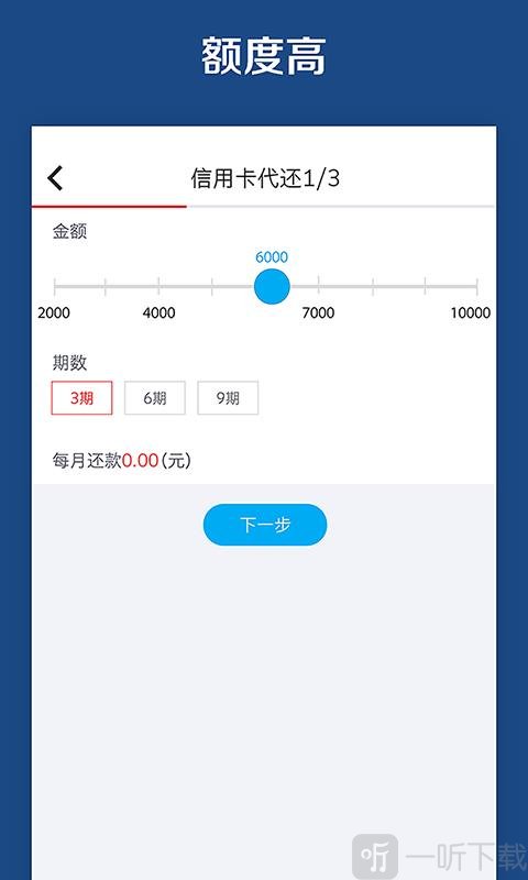 微贷现金贷款