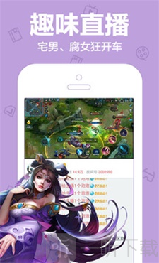 嘟嘟动漫app