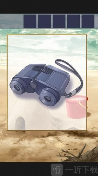 夏日的终点