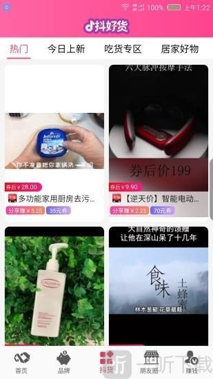优游券