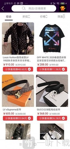 有正好品