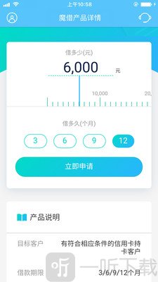 魔借