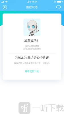 魔借