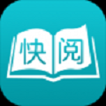 快阅免费小说
