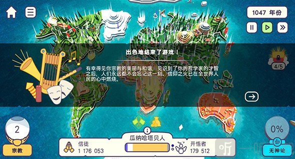 上帝