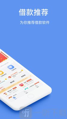 容易借款