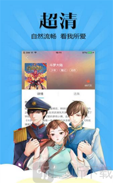 卓尔漫画
