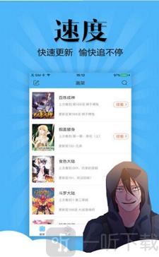 卓尔漫画