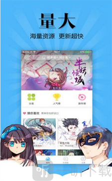 卓尔漫画