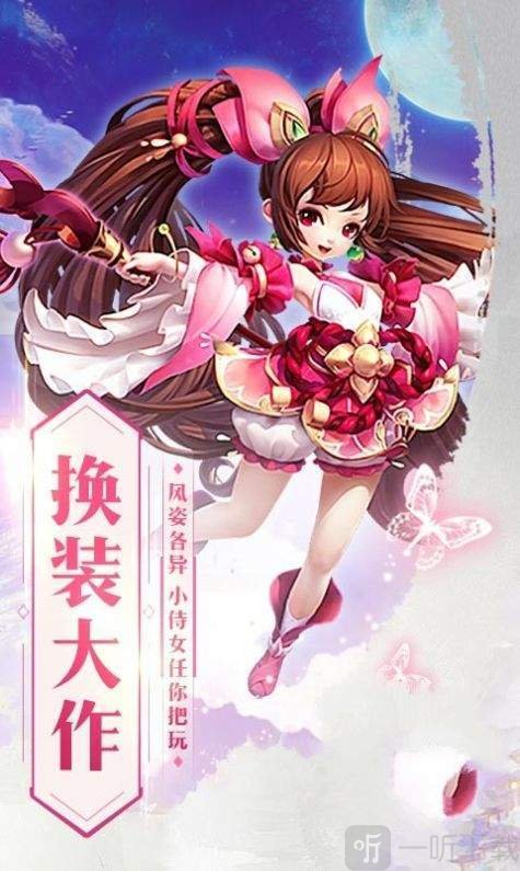 带着洞府去修仙