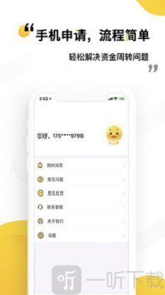 借款鸭