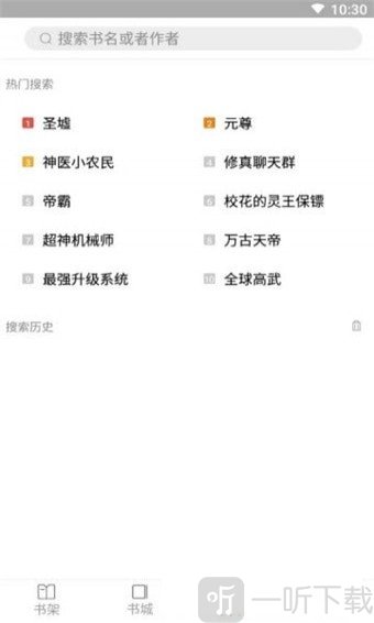 满满免费小说