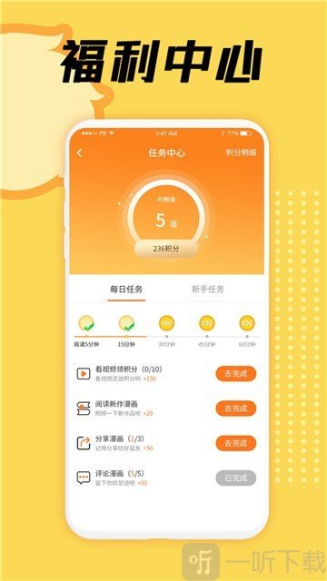 千羽漫画
