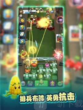 植物战士保卫家园