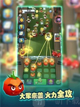 植物战士保卫家园