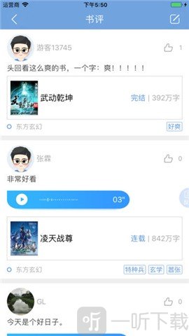 奇智阅读app