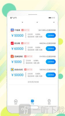 曹操借钱