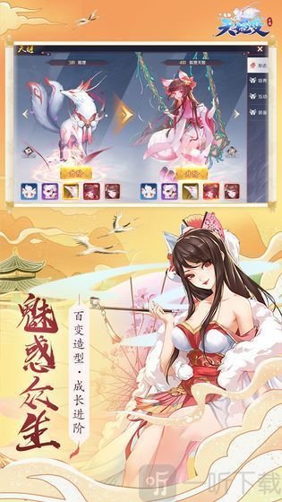 暗夜神狐
