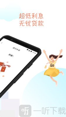 众人贷