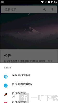 章鱼搜索