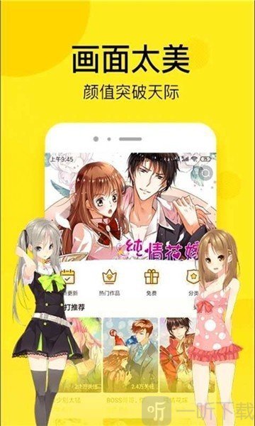 面包漫画