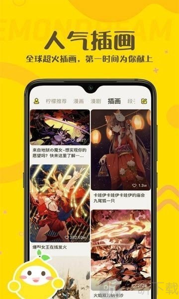 面包漫画