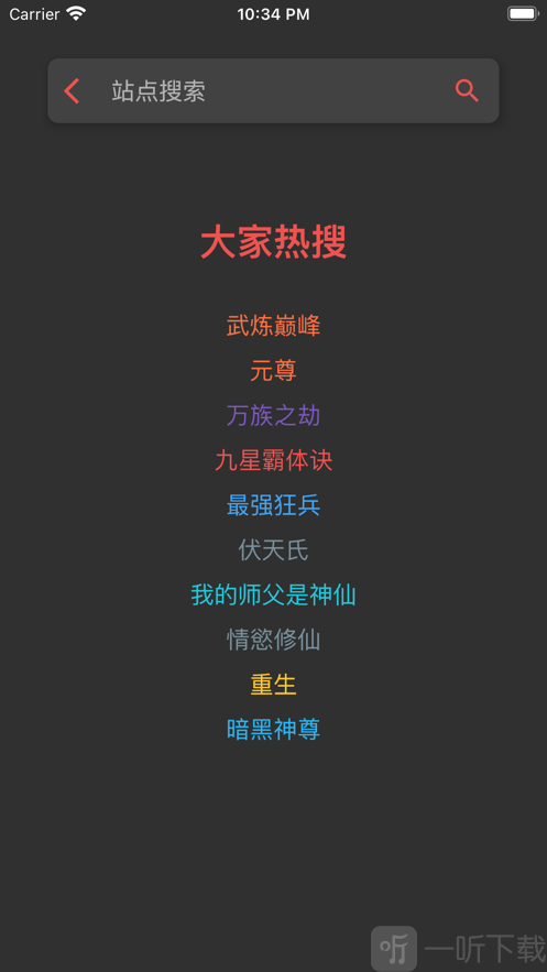 爱看阅读器