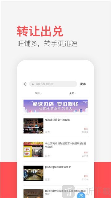 供求世界