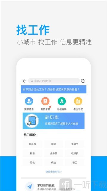 供求世界