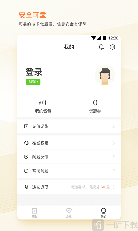 宜人普惠