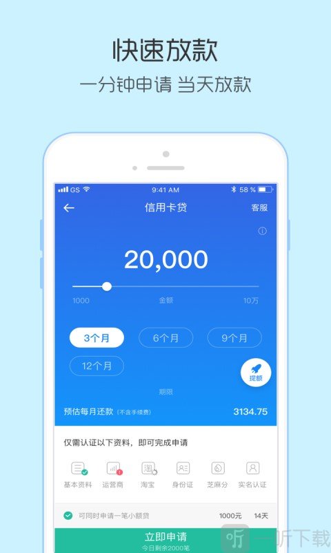 宜人普惠