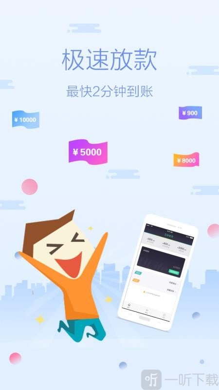 倍有钱