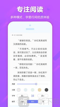 追书云阅
