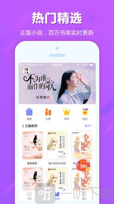 追书云阅