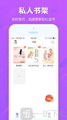 追书云阅
