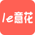 乐意花