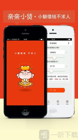 即有分期