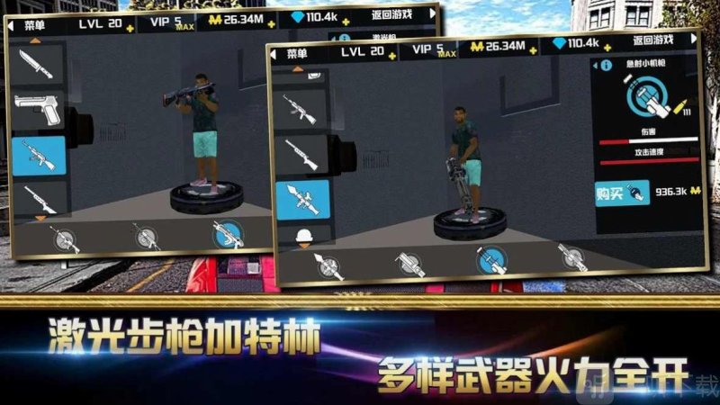 孤胆侠盗车神